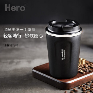 Hero（咖啡器具） Hero 咖啡家居 轻客随行杯旅行出差便携316L不锈钢杯 350ml