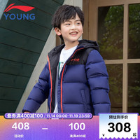 LI-NING 李宁 童装儿童羽绒服男大童23年冬款轻盈保暖鸭绒短款连帽羽绒服外套YYMR047-7黑色图蓝色-新160