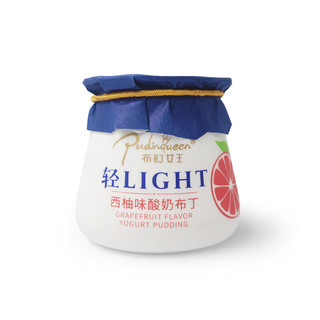 布町女王 水果酸奶布丁儿童零食布丁果冻休闲零食下午茶甜点 菠萝味2杯+西柚味2杯