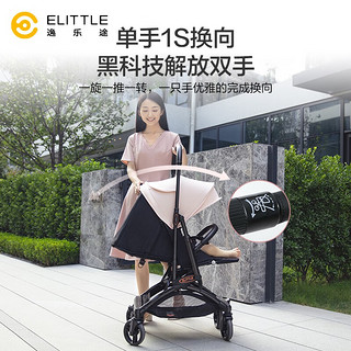 elittle 逸乐途 elittile逸乐途E3婴儿推车一键双向高景观可坐躺轻便折叠宝宝伞车 甸子蓝