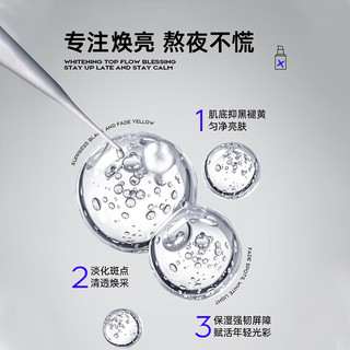  QUANDI/泉帝 清肌纯美白净痘 男士精华液