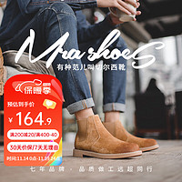 Mr.A 马丁靴男高帮英伦风切尔西靴冬季男鞋复古潮鞋短靴