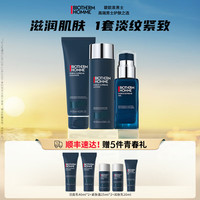 碧欧泉（BIOTHERM） 男士蓝钻滋养紧致护肤水乳套装礼盒洁面+紧肤露+润肤乳 男士护肤 125ml+200ml+50ml