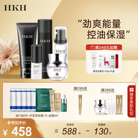 HKH男士护肤化妆品套装控油补水收缩毛孔水乳精华液洗面奶 男士提亮紧致5件套
