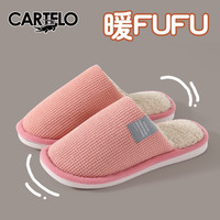 卡帝乐鳄鱼棉拖鞋女冬季居家地板拖保暖毛毛月子鞋子女 0625A 粉色 38-39