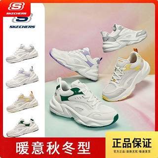 SKECHERS 斯凯奇 老爹鞋四季休闲舒适运动鞋经典简约百搭时尚潮流女鞋117363