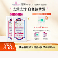 Forever New 芳新 浓缩洗衣粉强力去污渍洁净粉(美国原装进口)家庭装955g*2