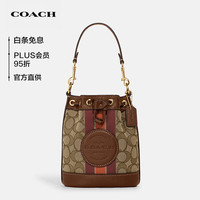 COACH 蔻驰 女士MINI DEMPSEY抽绳手拎包单肩斜挎包C8322IMVGB