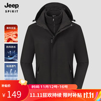 JEEP SPIRIT 冲锋夹克男女同款三合一防水防风保暖抓绒内胆冲锋外套 0805 冲锋衣男女同款黑色 XL