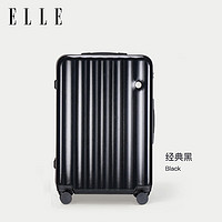 ELLE 她 法国行李箱20英寸黑色时尚女士拉杆箱小清新轻便旅行箱