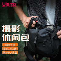 ulanzi 优篮子PB008 防水单肩相机包便携休闲包佳能尼康斜跨摄影包
