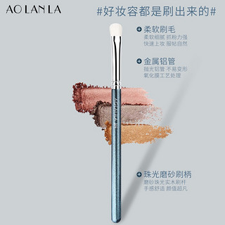 AOLANLA 239中号眼影刷一支 动物毛羊毛化妆刷美妆工具 中号眼影刷