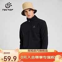 探拓(TECTOP)抓绒衣男冬款立领舒适打底衫女加厚保暖套头卫衣 男款黑色 3XL