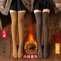 CoRou 可心柔 短云护膝女保暖冬季加厚长筒袜韩版过膝 清洁用品 2双