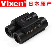 VIXEN 日本威信顶点双筒望远镜小巧便携高清高倍微光夜视观鸟 高清稳定型  顶点系列 8x24