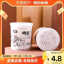 CEO 希艺欧 双头棉签一次性棉签150只