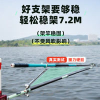 剑冈初见碳素炮台支架超轻硬竞技大物杆钓鱼竿支架杆架杆钓箱竿架