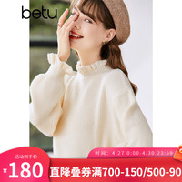 betu百图女装2022冬季新款毛针织衫设计感慵懒风毛衫木耳边长袖针织衫女2211T35