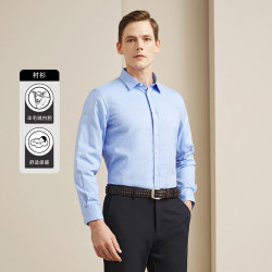 youngor雅戈尔秋冬商务正装保暖衬衫加厚易打理男士衬衫
