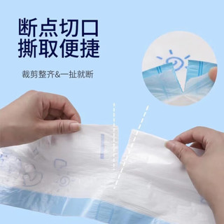 帕美斯 手提式抽绳垃圾袋  2大卷  200个 45*50CM