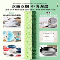 特来乐 天然木浆棉抹布洗碗清洁海绵块 1片