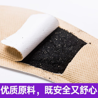 萱草发热鞋垫 足贴暖脚宝自发热鞋垫暖贴暖宝 冬季保暖加热暖热贴 5双(可备注1个尺寸）