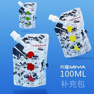 米娅水粉颜料300mlM系美术生补充包袋装大容量补充包高白钛白