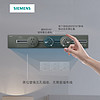 SIEMENS 西门子 轨道插座 50cm轨+3圆五孔 8000w