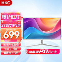 HKC 惠科 27英寸 IPS面板 高清屏幕1080P 低蓝光不闪屏 HDMI接口