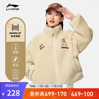 李宁 LI-NINGX迪士尼奇奇蒂蒂系列针织外套女秋冬宽松仿羊羔绒夹克外套AFDSC92 蛋奶灰-1 L