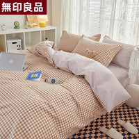 无印良品 79 磨毛秋冬加厚四件套 风 格子轻奢床单款家用宿舍床品套件 优格-咖 2.0米床四件套