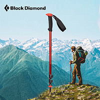 Black Diamond 黑钻户外登山杖伸缩防滑轻便手杖爬山杖装备112549