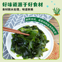 三眼井 裙带菜速食汤虾皮紫菜汤冲泡即食小包装海藻汤早餐味增汤