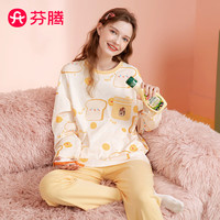 芬腾睡衣女秋季圆领长袖套头家居服女透气纯棉女士睡衣套装 浅黄 M