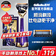  Gillette 吉列 剃须刀手动刮胡刀片致顺手动胡须刀5层非吉利剃须泡沫啫喱男士剃须刀 1刀架+2刀头　