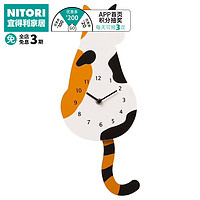 NITORI宜得利家居 挂钟现代时尚挂墙简约卡通摆钟猫时钟 花猫 MIX