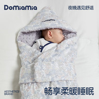 DOMIAMIA包被婴儿秋季新生儿安抚抱被豆豆毯棉被抱毯宝宝襁褓包裹巾