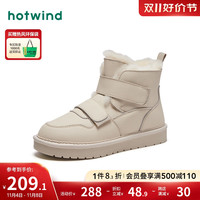 热风冬季女士时尚加绒保暖雪地靴个性小众魔力贴休闲靴