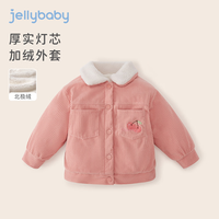 儿童春秋季加绒保暖外套