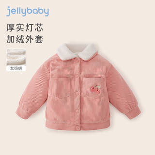 儿童春秋季加绒保暖外套