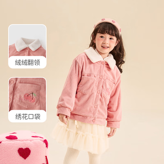 儿童春秋季加绒保暖外套
