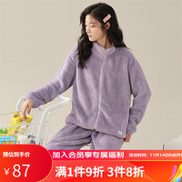 香蜜闺秀GOSO睡衣女【双面法兰绒暖绒】秋冬休闲柔软暖绒开衫女士家居服 紫色 L