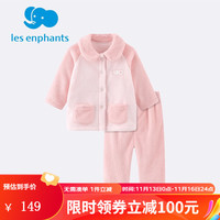 丽婴房 童装儿童家居服套装  保暖睡衣睡裤冬