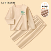 LA CHAPELLE KIDS儿童秋衣秋裤男童套装女童保暖内衣中大童2023打底薄绒睡衣 快乐蛙K杏色 110