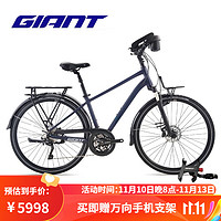 捷安特(GIANT)Trooper 5500油压碟刹30速蝴蝶把成人变速旅行自行车 消光科技深蓝(高跨点) 162-182cm