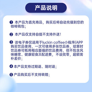 瑞幸咖啡 瑞幸SOE系列美式2选1luckincoffee优惠券代金券