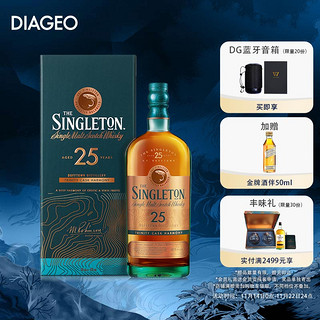 THE SINGLETON 苏格登(Singleton) 25年 达夫镇 苏格兰进口 单一麦芽威士忌 洋酒 700ml