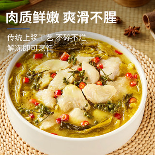鲜尝态 免浆黑鱼片净重250g