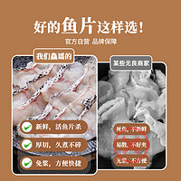 88VIP：XIAN YAO 鱻谣 江苏免浆黑鱼片 250g*5袋