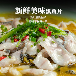 XIAN YAO 鱻谣 免浆黑鱼片250g*5袋